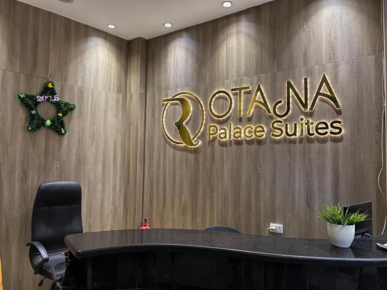Rotana Palace Suites Cairo Exterior foto
